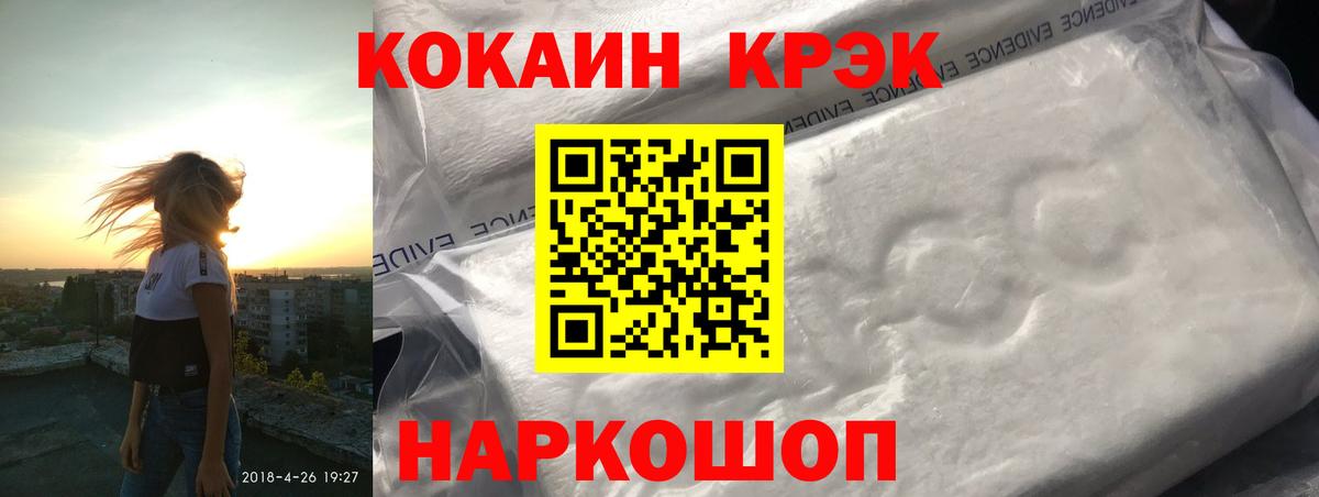 Cocaine Columbia Губкинский