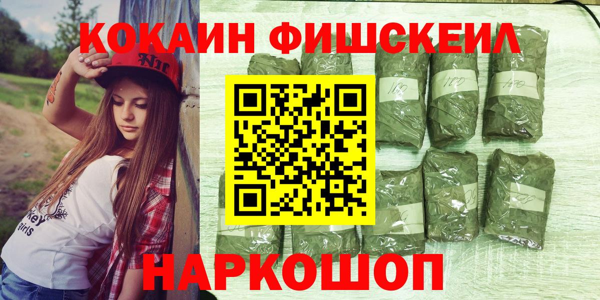 Cocaine VHQ  Cocaine VHQ  Губкинский  Вход с VPN 
