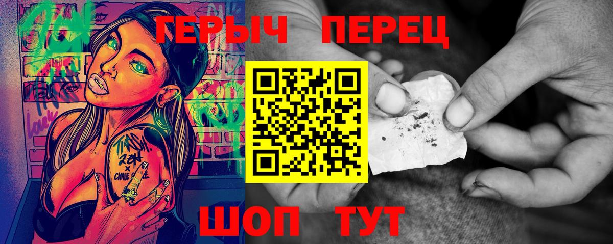 Губкинский  ГЕРОИН афганец  Вход с VPN 
