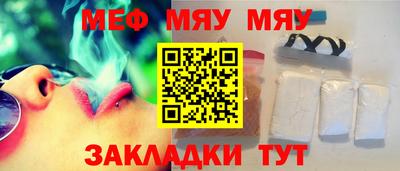 соль курить ск Балаково