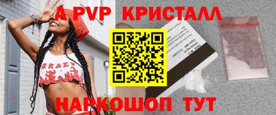 соль курить ск Балаково