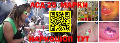 соль курить ск Балаково