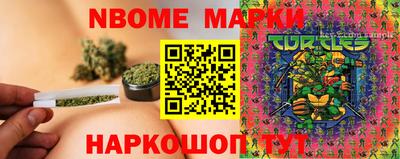 соль курить ск Балаково