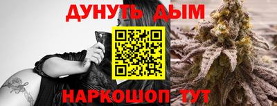 соль курить ск Балаково