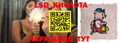 PSILOCYBIN Балашиха