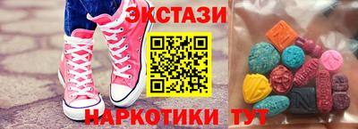 соль курить ск Балаково