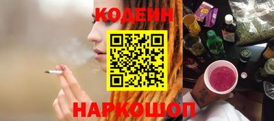 PSILOCYBIN Балашиха