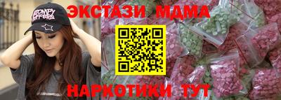 PSILOCYBIN Балашиха