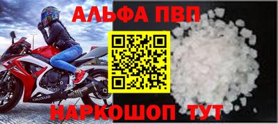 соль курить ск Балаково