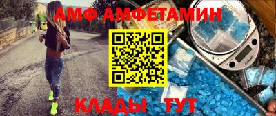 соль курить ск Балаково