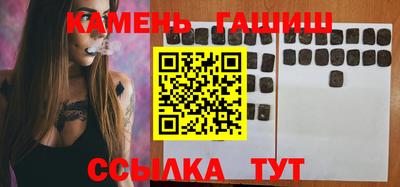 соль курить ск Балаково