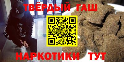 соль курить ск Балаково