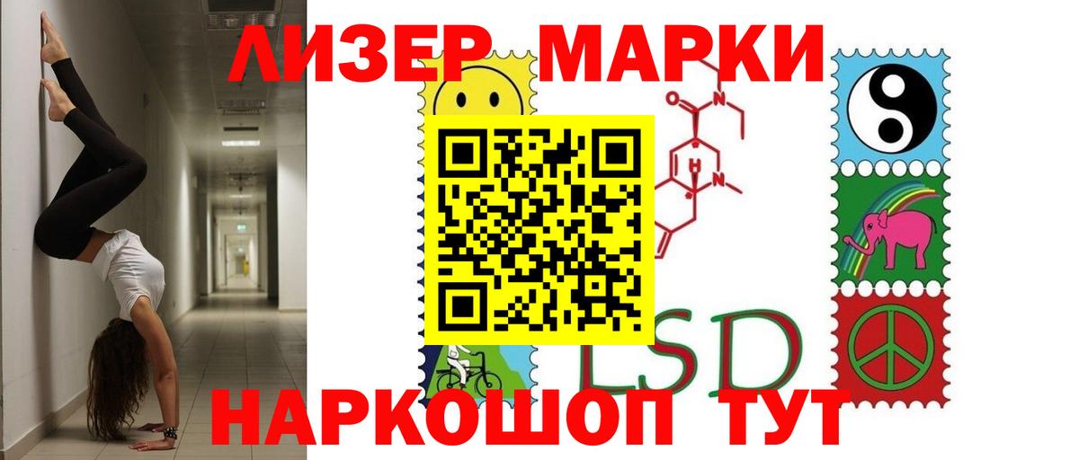 ЛСД экстази кислота  Вход с VPN  Губкинский  ЛСД экстази кислота 