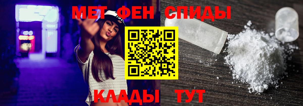 МЕТАМФЕТАМИН  Вход с VPN  Губкинский  МЕТАМФЕТАМИН Methamphetamine 