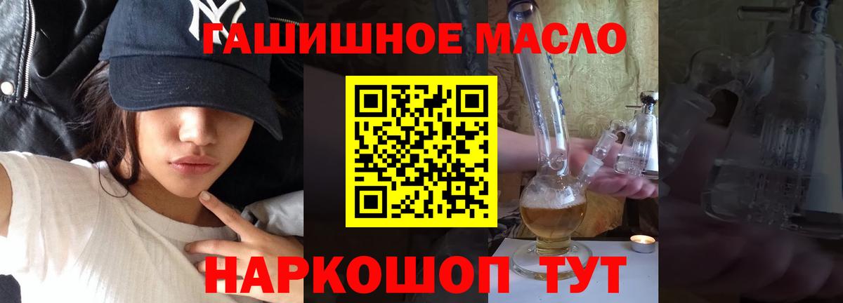 ТГК Wax  Вход с VPN  магазин продажи   Губкинский 