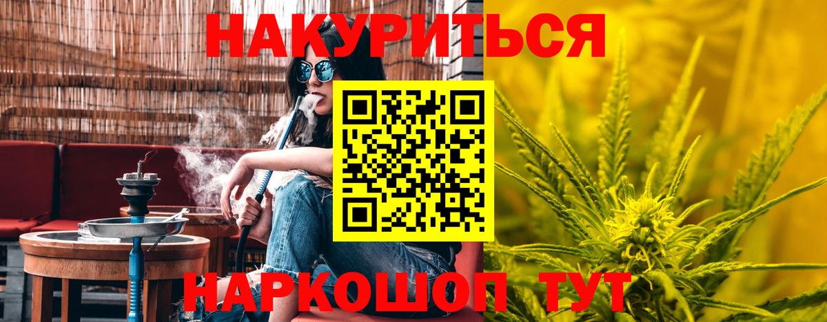Бошки марихуана семена  Вход с VPN  Губкинский  Шишки марихуана THC 21%  Бошки Шишки Amnesia 