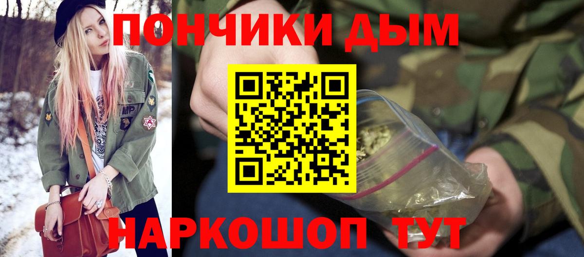 Канабис OG Kush Губкинский